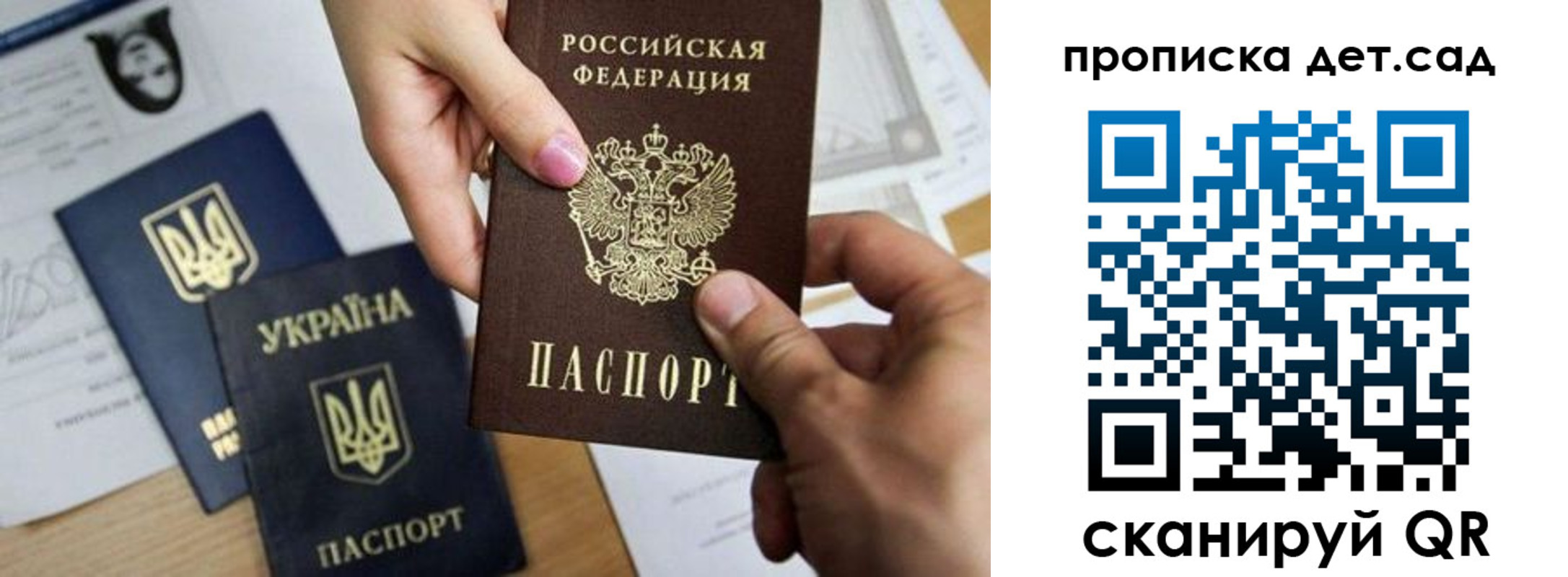 найти адрес прописки в Прохладном