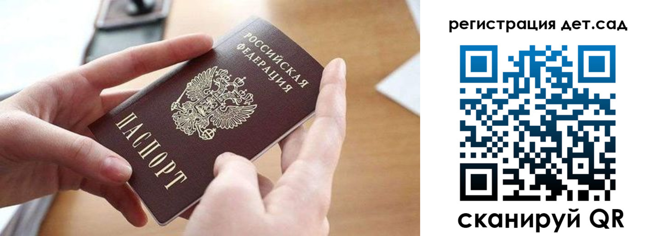 временная регистрация госуслуги в Прохладном