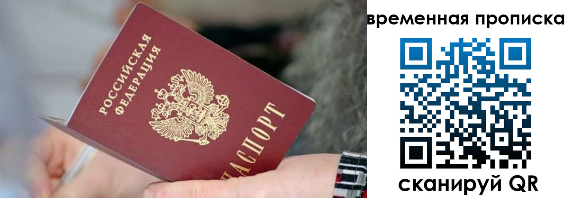 регистрация для школы в Прохладном